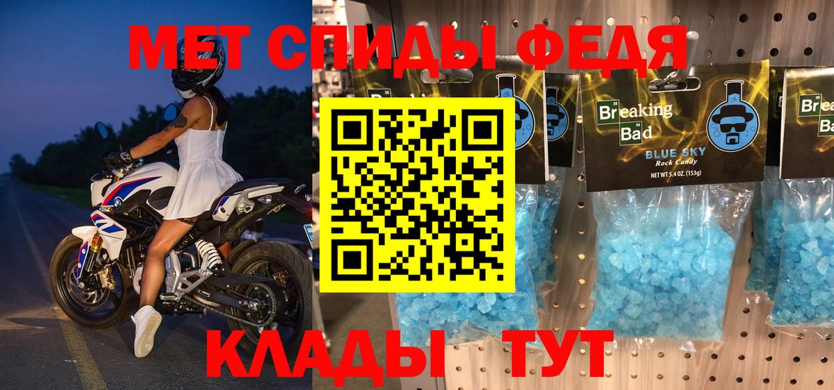 АМФЕТАМИН  АМФ 98%  Амфетамин  Сегежа  Вход с VPN 