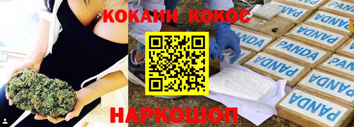 Cocaine 99%  COCAIN 97%  Вход с VPN  Кокаин  Сегежа 