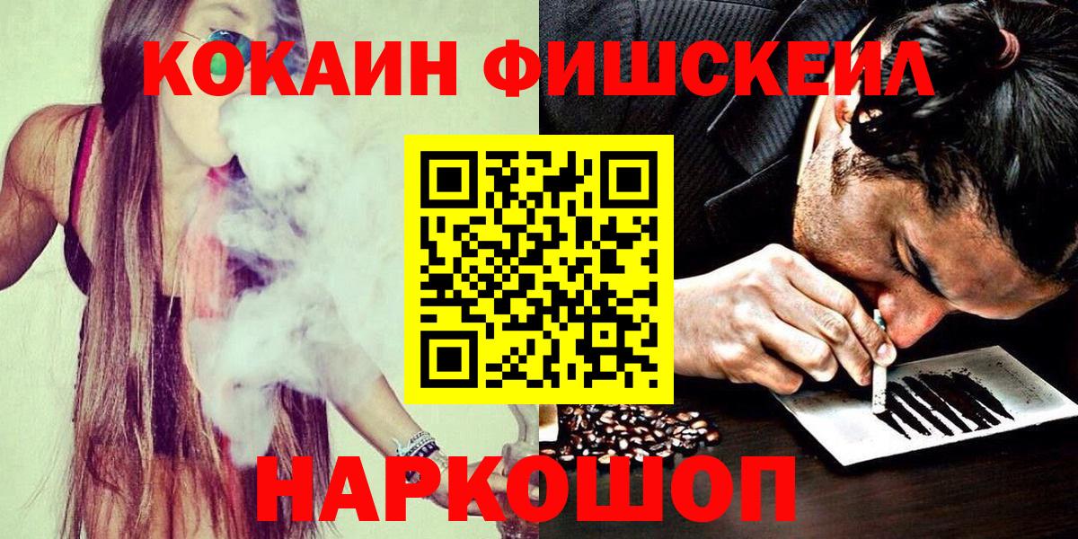 Cocaine Боливия Сегежа
