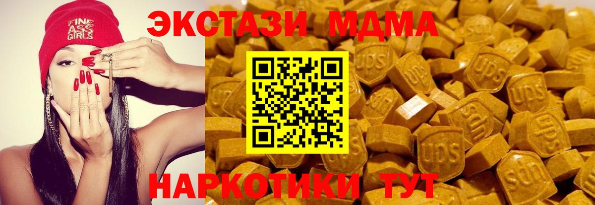 shop состав  Вход с VPN  Сегежа  Экстази ешки 