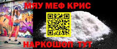 ПСИЛОЦИБИНОВЫЕ ГРИБЫ Татарск