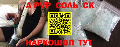 таблы Тверь