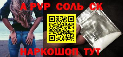 таблы Тверь