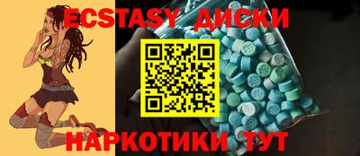 ПСИЛОЦИБИНОВЫЕ ГРИБЫ Татарск