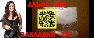 ПСИЛОЦИБИНОВЫЕ ГРИБЫ Татарск