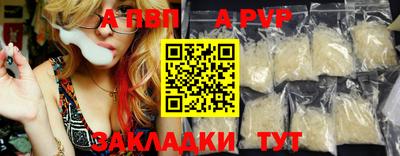 таблы Тверь