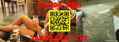 ПСИЛОЦИБИНОВЫЕ ГРИБЫ Татарск