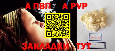 таблы Тверь