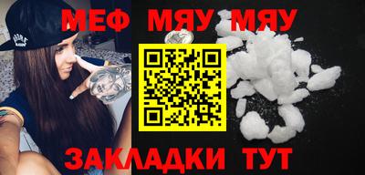 таблы Тверь