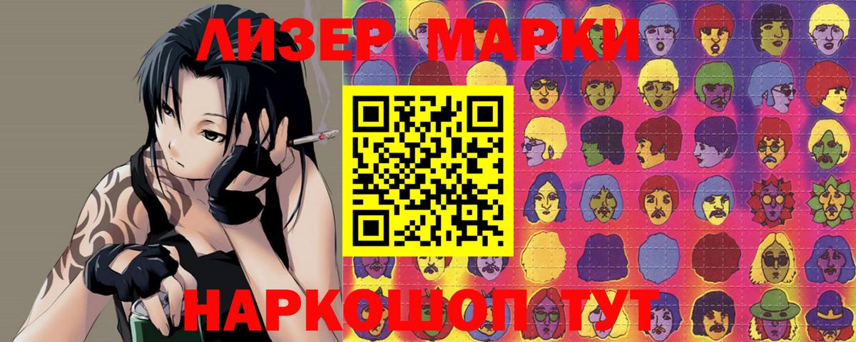 LSD-25 экстази кислота Сегежа