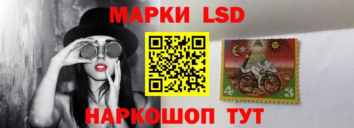 LSD-25 экстази  Вход с VPN  Сегежа  LSD-25 экстази ecstasy 