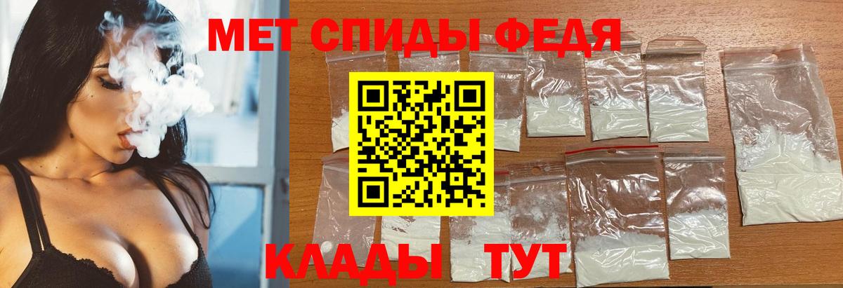 МЕТАМФЕТАМИН Methamphetamine Сегежа