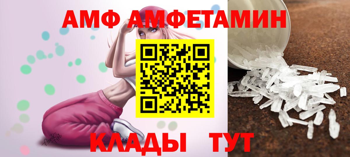 Героин  ГАШ  ГАШИШ  Каннабис  Сегежа  Наркошоп  LSD-25  МЕТ  Мефедрон   Cocaine  Вход с VPN  NBOMe 