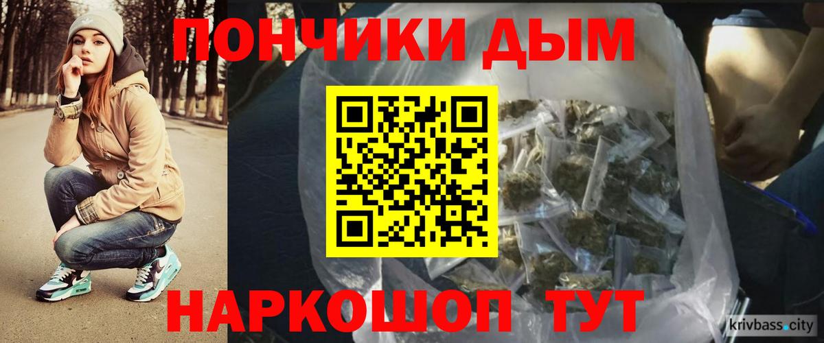 Марихуана AK-47  Шишки марихуана THC 21%  Вход с VPN  Сегежа  Бошки марихуана сатива  Бошки марихуана Bruce Banner 